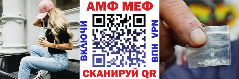 Амфетамин Розовый  площадка клад  Калязин 