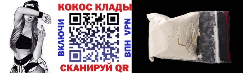 где купить наркотик  Калязин  КОКАИН 98% 
