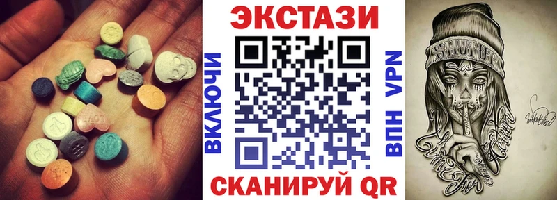 Экстази ешки  кракен   Калязин  сколько стоит 