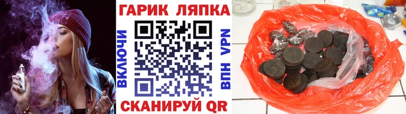 гидра tor  Калязин  Гашиш индика сатива 