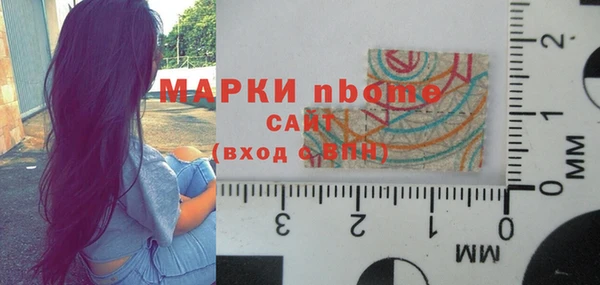 кокаин премиум Богородицк