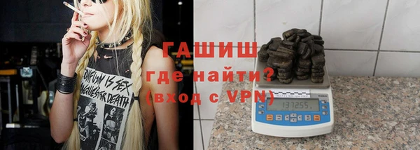 гашиш Арсеньев