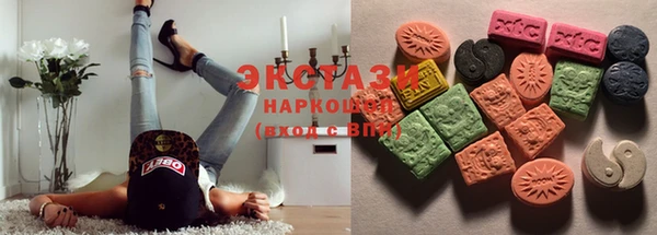 кокаин VHQ Гатчина