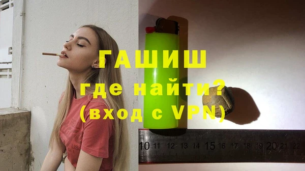 Альфа ПВП Галич