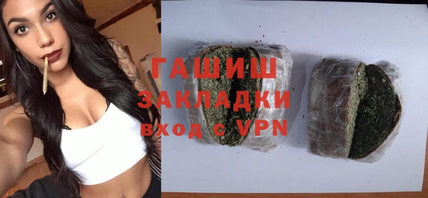 гашиш Арсеньев