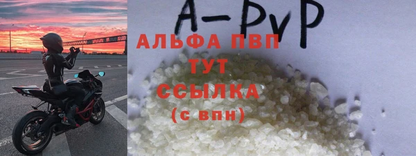 гашиш Арсеньев