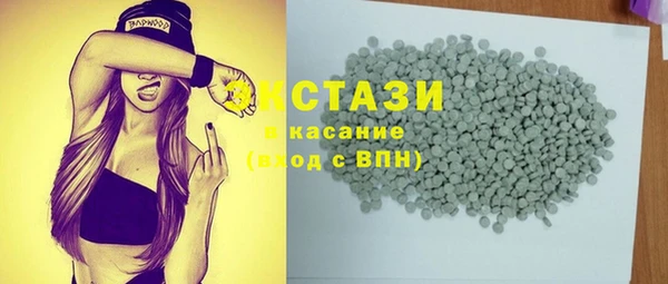 бутират Балахна