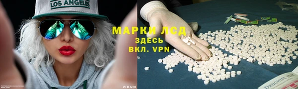 бутират Балахна