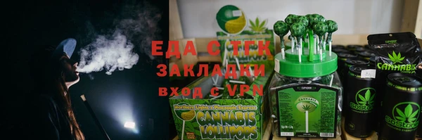 кокаин VHQ Гатчина