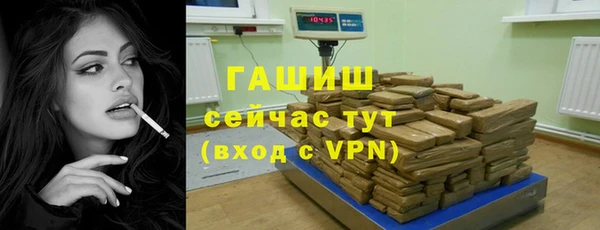 apvp Армянск
