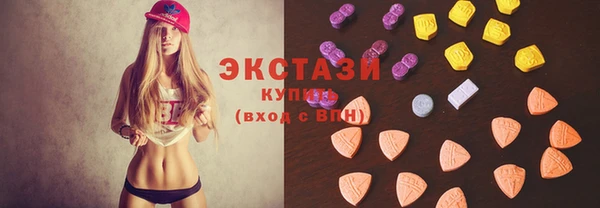 бутират Балахна