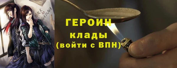 тгк Баксан