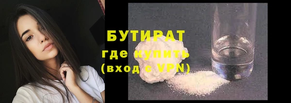 гашиш Арсеньев