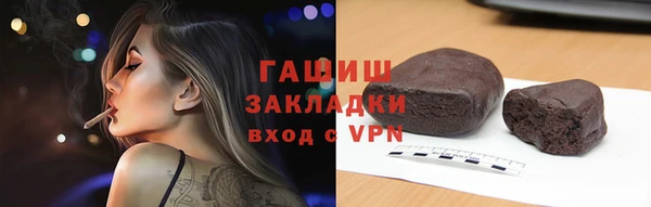 гашиш Арсеньев