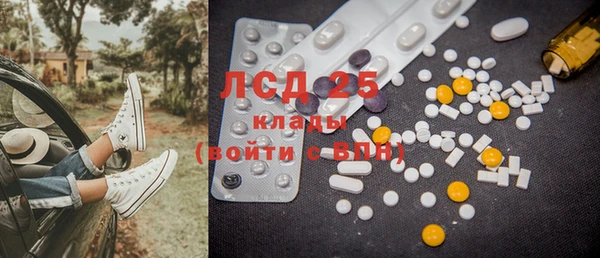 тгк Баксан