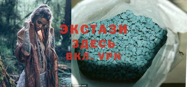гашиш Арсеньев