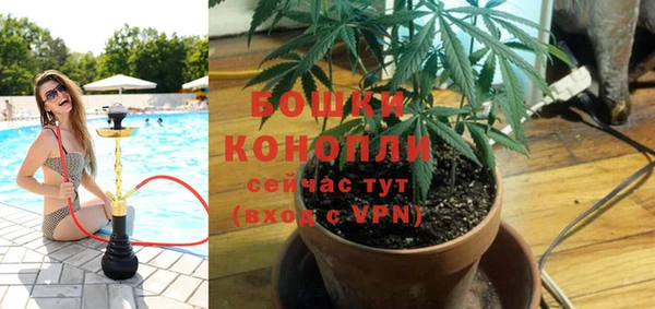 бутират Балахна