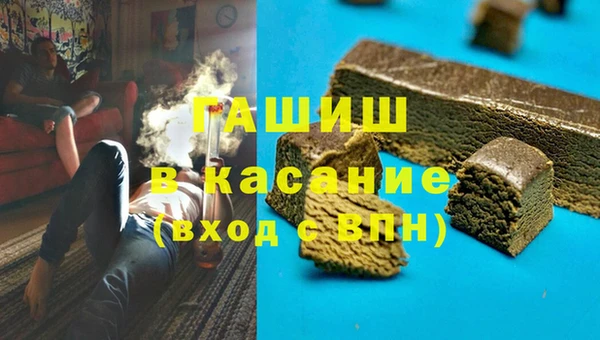 герыч Богородск