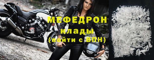 бутират Балахна