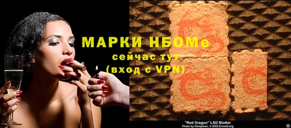 apvp Армянск