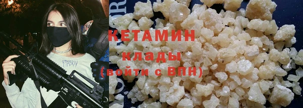гашиш Арсеньев