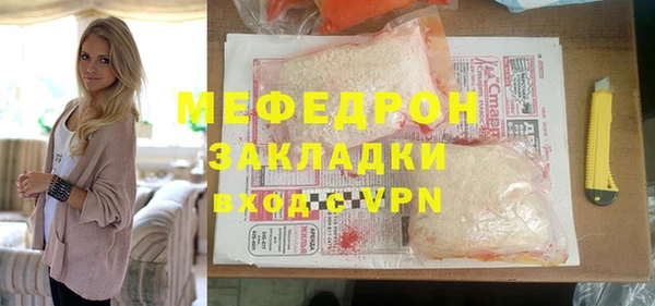 хмурый Аркадак