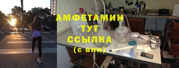 apvp Армянск