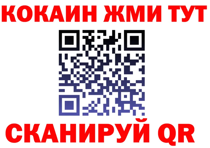 Кетамин VHQ ссылка это гидра Калязин