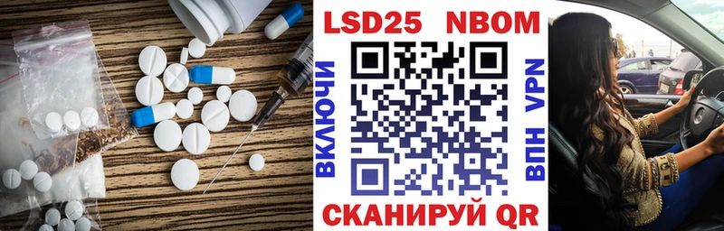 LSD-25 экстази кислота  Калязин 