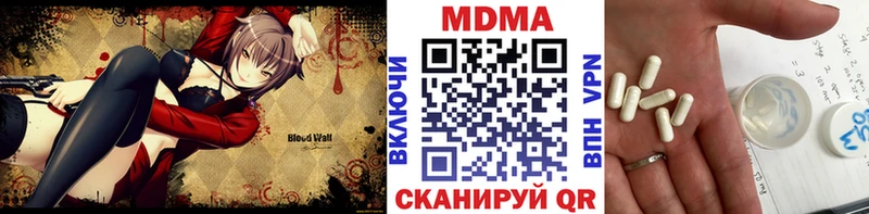 MDMA crystal  Калязин 