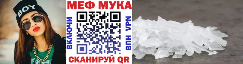купить  сайты  Калязин  МЕФ VHQ 