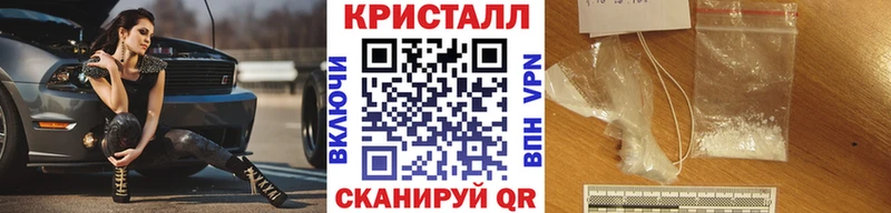 купить наркотики цена  Калязин  Метамфетамин кристалл 
