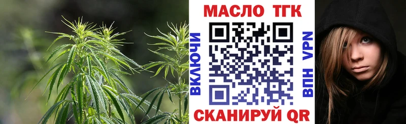 купить наркоту Калязин ТГК концентрат